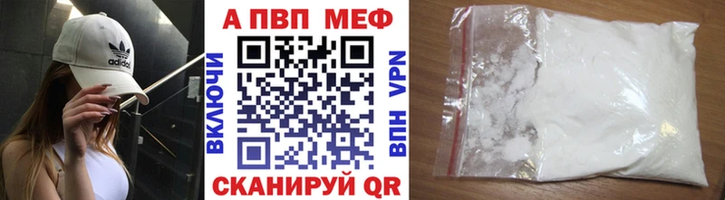 Что такое Сыктывкар Бошки Шишки blacksprut ССЫЛКА Мефедрон