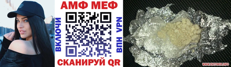 Амфетамин 98% маркетплейс клад Сыктывкар дарнет шоп