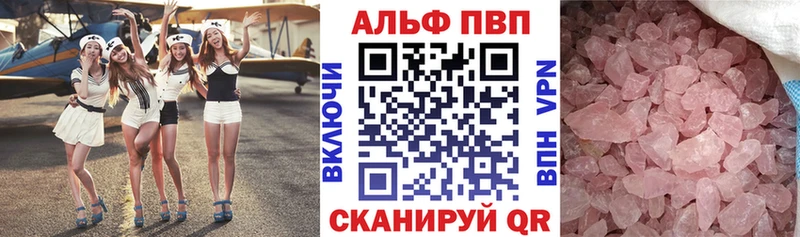 сколько стоит  Сыктывкар  площадка клад  Alfa_PVP Соль 