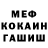 Метадон кристалл Alec Neate
