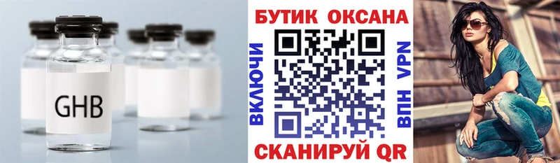 купить закладку  Сыктывкар  Бутират бутик 