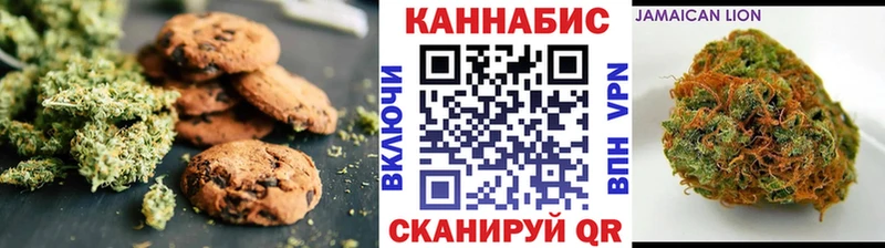 Cannafood конопля Сыктывкар