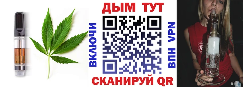 Еда ТГК марихуана  Сыктывкар 