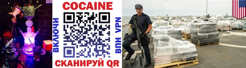 Cocaine 99%  KRAKEN как зайти  Сыктывкар 