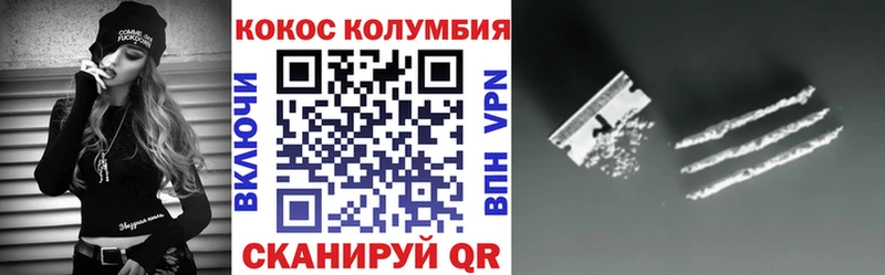 КОКАИН 97% Сыктывкар