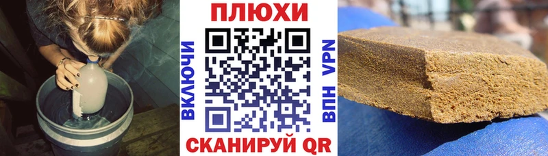 shop состав  Сыктывкар  Гашиш Ice-O-Lator 