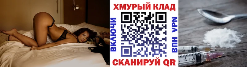 ГЕРОИН герыч  купить   Сыктывкар 