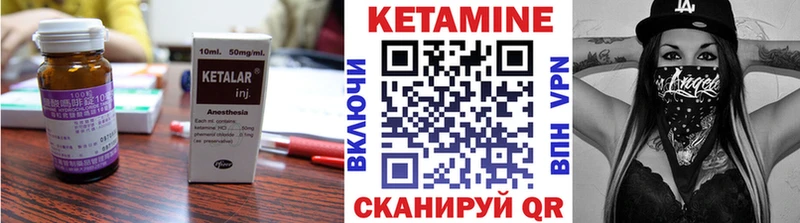 купить Сыктывкар Кетамин ketamine