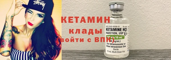 дистиллят марихуана Бородино
