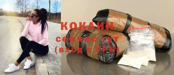 ПСИЛОЦИБИНОВЫЕ ГРИБЫ Бугульма
