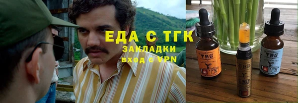 кокаин VHQ Бронницы