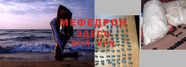 дистиллят марихуана Бородино