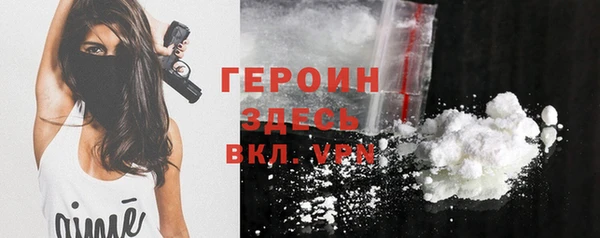 спайс Верхнеуральск