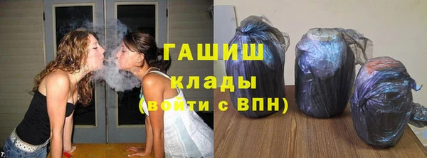 кокаин VHQ Бронницы