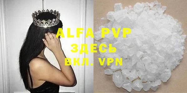 кокаин VHQ Бронницы