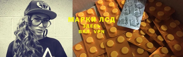 ПСИЛОЦИБИНОВЫЕ ГРИБЫ Бугульма