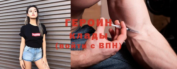 дистиллят марихуана Бородино