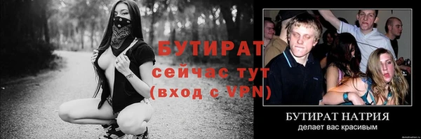 дистиллят марихуана Бородино