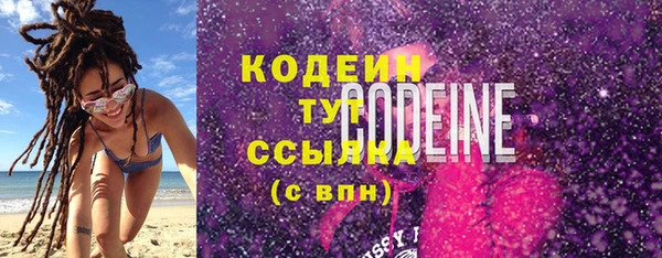 ПСИЛОЦИБИНОВЫЕ ГРИБЫ Бугульма
