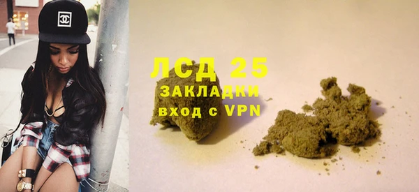 дистиллят марихуана Бородино