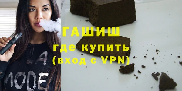 дистиллят марихуана Бородино