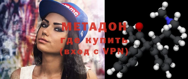 кокаин VHQ Бронницы
