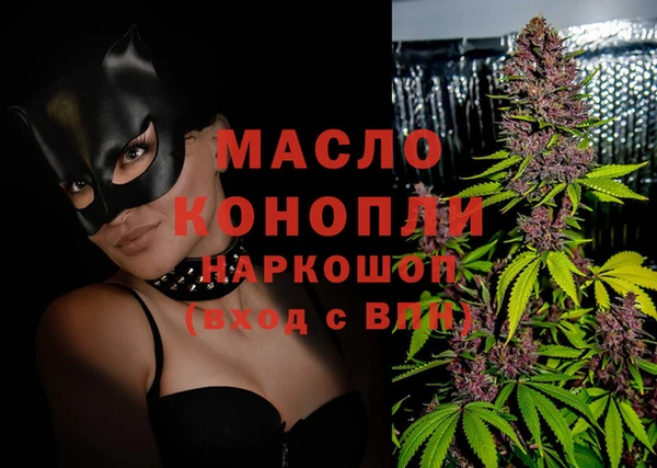 дистиллят марихуана Бородино