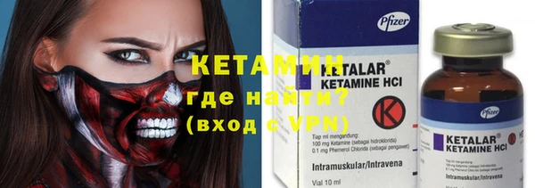 дистиллят марихуана Бородино