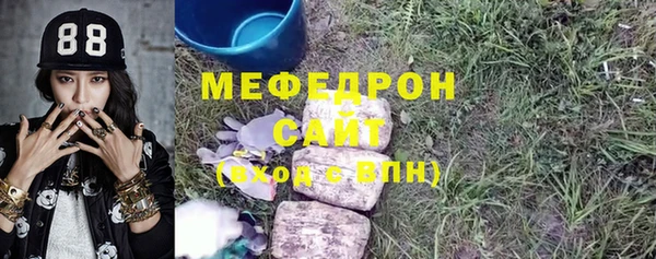 ПСИЛОЦИБИНОВЫЕ ГРИБЫ Бугульма