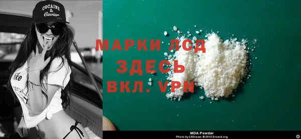 крисы Верхний Тагил