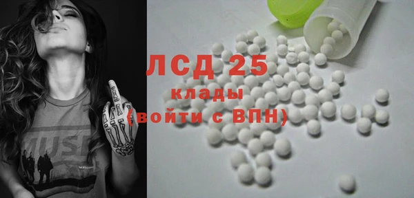 кокаин VHQ Бронницы