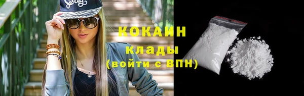 кокаин VHQ Бронницы
