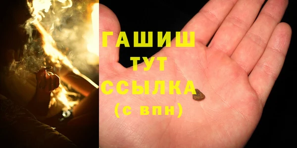 дистиллят марихуана Бородино
