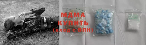 ПСИЛОЦИБИНОВЫЕ ГРИБЫ Бугульма