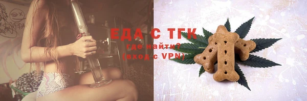 кокаин VHQ Бронницы