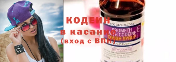 дистиллят марихуана Бородино