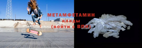 дистиллят марихуана Бородино