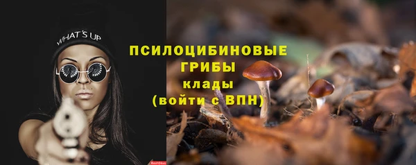 кокаин VHQ Бронницы