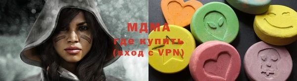 дистиллят марихуана Бородино