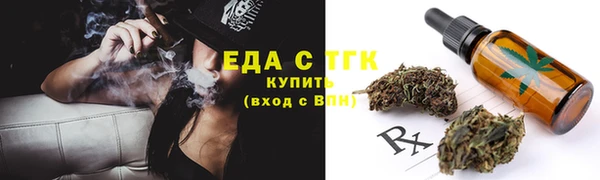 ПСИЛОЦИБИНОВЫЕ ГРИБЫ Бугульма