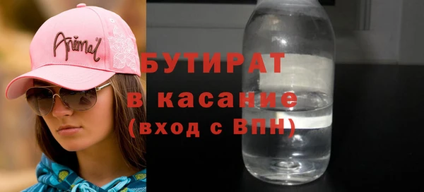 дистиллят марихуана Бородино