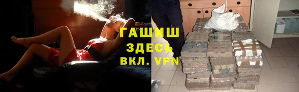 кокаин VHQ Бронницы