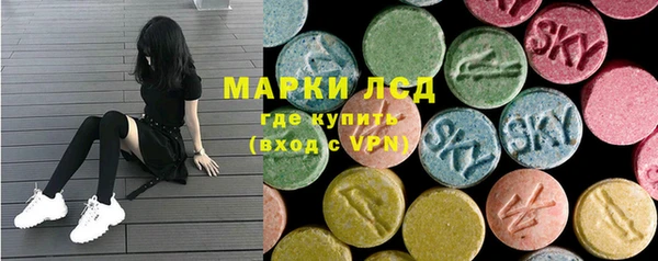 кокаин VHQ Бронницы