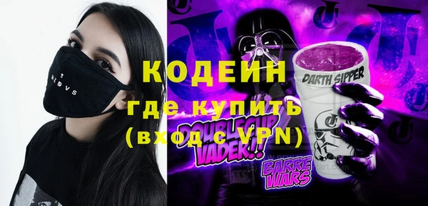 дистиллят марихуана Бородино