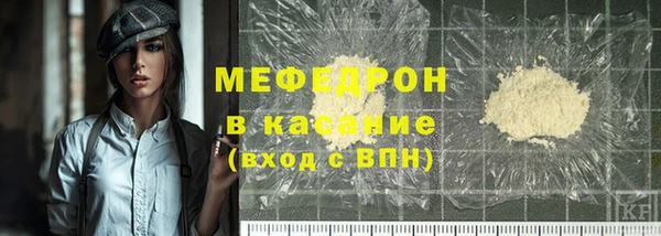 кокаин VHQ Бронницы