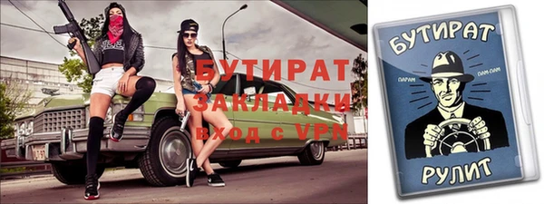 кокаин VHQ Бронницы