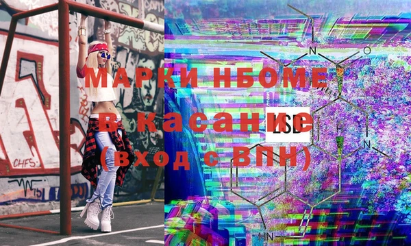 ПСИЛОЦИБИНОВЫЕ ГРИБЫ Бугульма