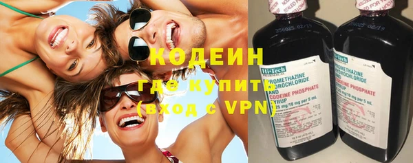 дистиллят марихуана Бородино