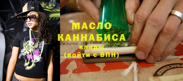 кокаин VHQ Бронницы