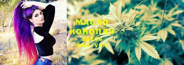 ПСИЛОЦИБИНОВЫЕ ГРИБЫ Бугульма